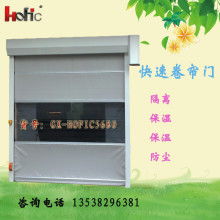 上海保田門(mén)業(yè)制造廠閔行分部 專(zhuān)業(yè)打造高品質(zhì)自動(dòng)感應(yīng)門(mén)、伸縮門(mén)及電金斗門(mén)業(yè)解決方案