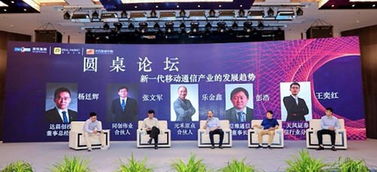常州金壇 以創投為引擎，深挖新一代移動通信產業新藍海