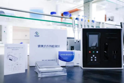 檢驗檢測服務 質量與信任的守護者